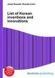 List of Korean inventions and innovations, Jesse Russell,Ronald Cohn 