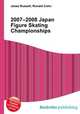 2007–2008 Japan Figure Skating Championships, Jesse Russell,Ronald Cohn 