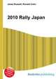 2010 Rally Japan, Jesse Russell,Ronald Cohn 