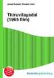 Thiruvilayadal (1965 film), Jesse Russell,Ronald Cohn 