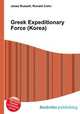Greek Expeditionary Force (Korea), Jesse Russell,Ronald Cohn 