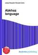 Abkhaz language, Jesse Russell,Ronald Cohn 