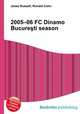 2005–06 FC Dinamo Bucuresti season, Jesse Russell,Ronald Cohn 