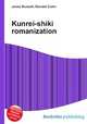 Kunrei-shiki romanization, Jesse Russell,Ronald Cohn 