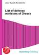 List of defence ministers of Greece, Jesse Russell,Ronald Cohn 