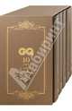 GQ. 10 лет в пяти книгах. Коллекция джентльмена (подарочный комплект из 5-ти книг) (количество томов: 5), Алексенко А. 
