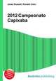 2012 Campeonato Capixaba, Jesse Russell,Ronald Cohn 