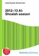 2012–13 Al-Shoalah season, Jesse Russell,Ronald Cohn 