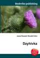 Dzyhivka, Jesse Russell,Ronald Cohn 