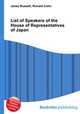 List of Speakers of the House of Representatives of Japan, Jesse Russell,Ronald Cohn 
