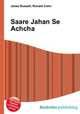 Saare Jahan Se Achcha, Jesse Russell,Ronald Cohn 
