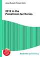 2012 in the Palestinian territories, Jesse Russell,Ronald Cohn 