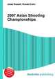 2007 Asian Shooting Championships, Jesse Russell,Ronald Cohn 