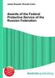 Awards of the Federal Protective Service of the Russian Federation, Jesse Russell,Ronald Cohn 