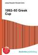 1992–93 Greek Cup, Jesse Russell,Ronald Cohn 