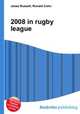 2008 in rugby league, Jesse Russell,Ronald Cohn 