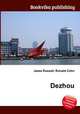 Dezhou, Jesse Russell,Ronald Cohn 