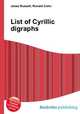 List of Cyrillic digraphs, Jesse Russell,Ronald Cohn 