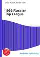 1992 Russian Top League, Jesse Russell,Ronald Cohn 