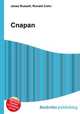 Cnapan, Jesse Russell,Ronald Cohn 