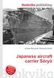Japanese aircraft carrier Soryu, Jesse Russell,Ronald Cohn 