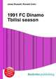 1991 FC Dinamo Tbilisi season, Jesse Russell,Ronald Cohn 