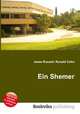Ein Shemer, Jesse Russell,Ronald Cohn 