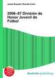 2006–07 Division de Honor Juvenil de Futbol, Jesse Russell,Ronald Cohn 