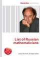 List of Russian mathematicians, Jesse Russell,Ronald Cohn 