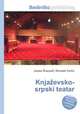 Knjazevsko-srpski teatar, Jesse Russell,Ronald Cohn 