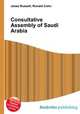 Consultative Assembly of Saudi Arabia, Jesse Russell,Ronald Cohn 