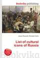 List of cultural icons of Russia, Jesse Russell,Ronald Cohn 