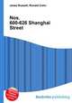Nos. 600-626 Shanghai Street, Jesse Russell,Ronald Cohn 