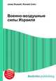 Военно-воздушные силы Израиля, Джесси Рассел 