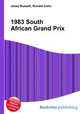 1983 South African Grand Prix, Jesse Russell,Ronald Cohn 