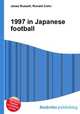 1997 in Japanese football, Jesse Russell,Ronald Cohn 