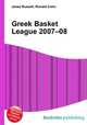 Greek Basket League 2007–08, Jesse Russell,Ronald Cohn 
