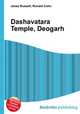 Dashavatara Temple, Deogarh, Jesse Russell,Ronald Cohn 