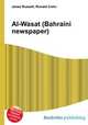 Al-Wasat (Bahraini newspaper), Jesse Russell,Ronald Cohn 