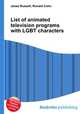 List of animated television programs with LGBT characters, Jesse Russell,Ronald Cohn 