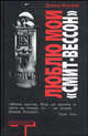 Люблю мой 'смит-вессон': Роман / Пер. с англ. Комаринец А.А. - (Альтернатива), Дэвид Боукер 