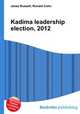 Kadima leadership election, 2012, Jesse Russell,Ronald Cohn 