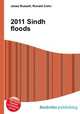 2011 Sindh floods, Jesse Russell,Ronald Cohn 