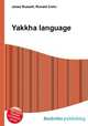 Yakkha language, Jesse Russell,Ronald Cohn 