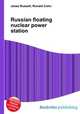 Russian floating nuclear power station, Jesse Russell,Ronald Cohn 