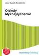 Oleksiy Mykhaylychenko, Jesse Russell,Ronald Cohn 