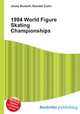 1994 World Figure Skating Championships, Jesse Russell,Ronald Cohn 