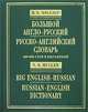 История России. Конспект лекций, Г. А. Бабаев, В. В. Иванушкина, Н. О. Трифонова 