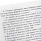 Джейн Эйр. Учитель (эксклюзивное подарочное издание), Шарлотта Бронте 