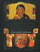 Пресвятая Богородица. Энциклопедия жизни и чудес (+ CD Звезда пресветлая: образ Богоматери в искусстве), Тимофеев М. 